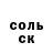 МЕТАДОН кристалл Nik Kuk