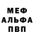 Амфетамин Розовый Julie Berezina