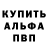Метадон белоснежный Black Krashve