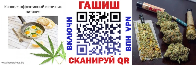 закладки  Лесосибирск  Еда ТГК конопля 