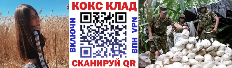 Кокаин Columbia  где купить наркоту  Лесосибирск 