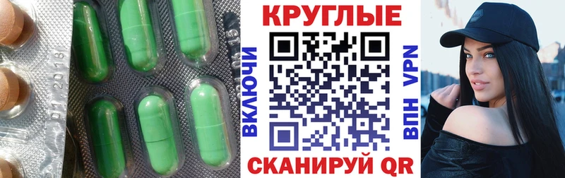 Экстази таблы  ОМГ ОМГ сайт  Лесосибирск 