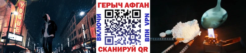 ссылка на мегу ТОР  Лесосибирск  ГЕРОИН гречка 