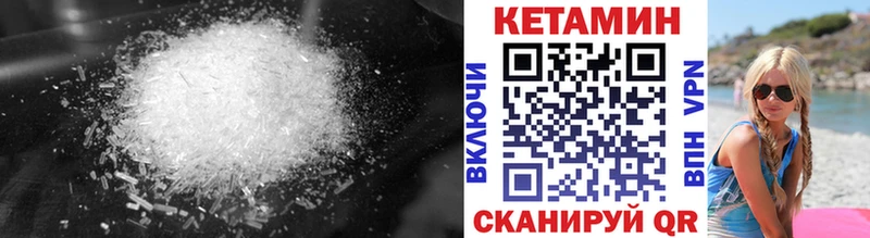 kraken как войти  Лесосибирск  КЕТАМИН VHQ 