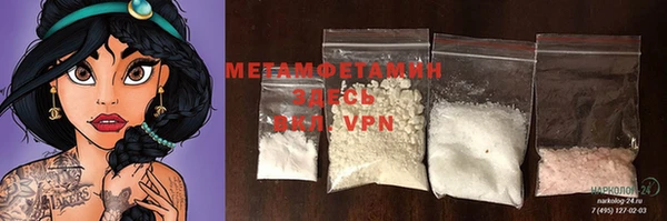 МДМА Алексеевка
