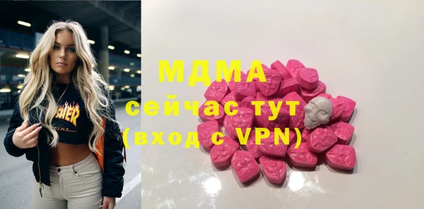 МДМА Алексеевка