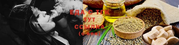 спайс Алексин