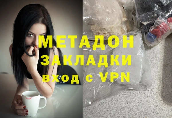 МДМА Алексеевка
