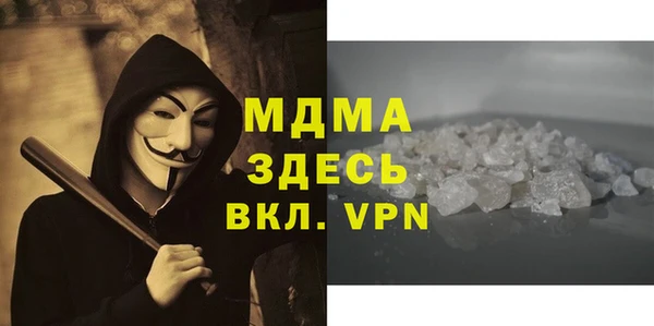 спайс Алексин