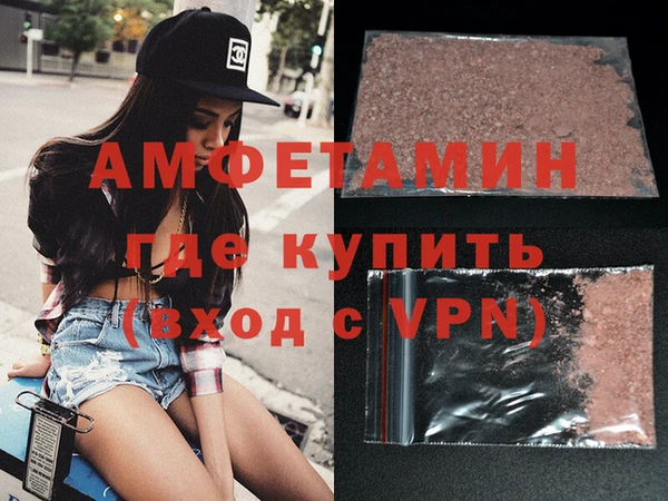 МДМА Алексеевка