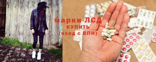 mdma Волоколамск