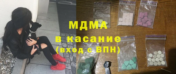 наркотики Володарск