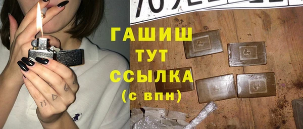 трава Волосово