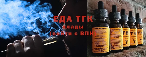 спайс Алексин