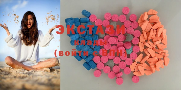 МДМА Алексеевка