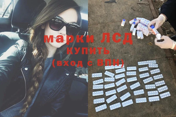 спайс Алексин