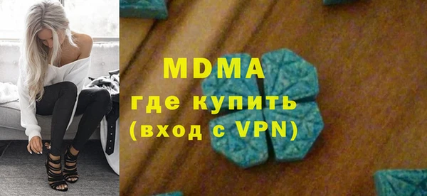 спайс Алексин