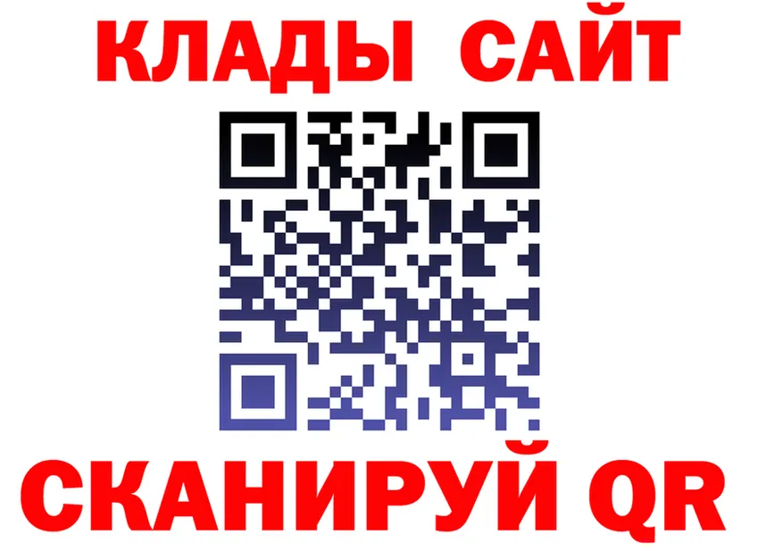 ГАШИШ Ice-O-Lator вход площадка KRAKEN Лесосибирск