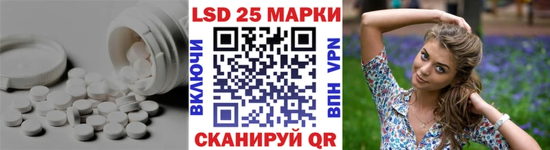 ЛСД экстази кислота  Лесосибирск 