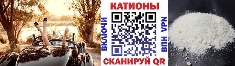 закладки Лесосибирск Меф mephedrone