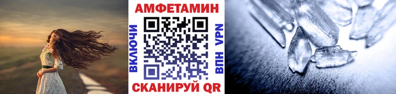 МЕТАМФЕТАМИН Декстрометамфетамин 99.9%  как найти закладки  Лесосибирск 