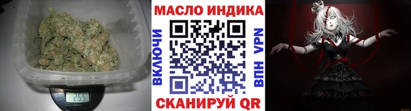 ТГК гашишное масло  Лесосибирск 